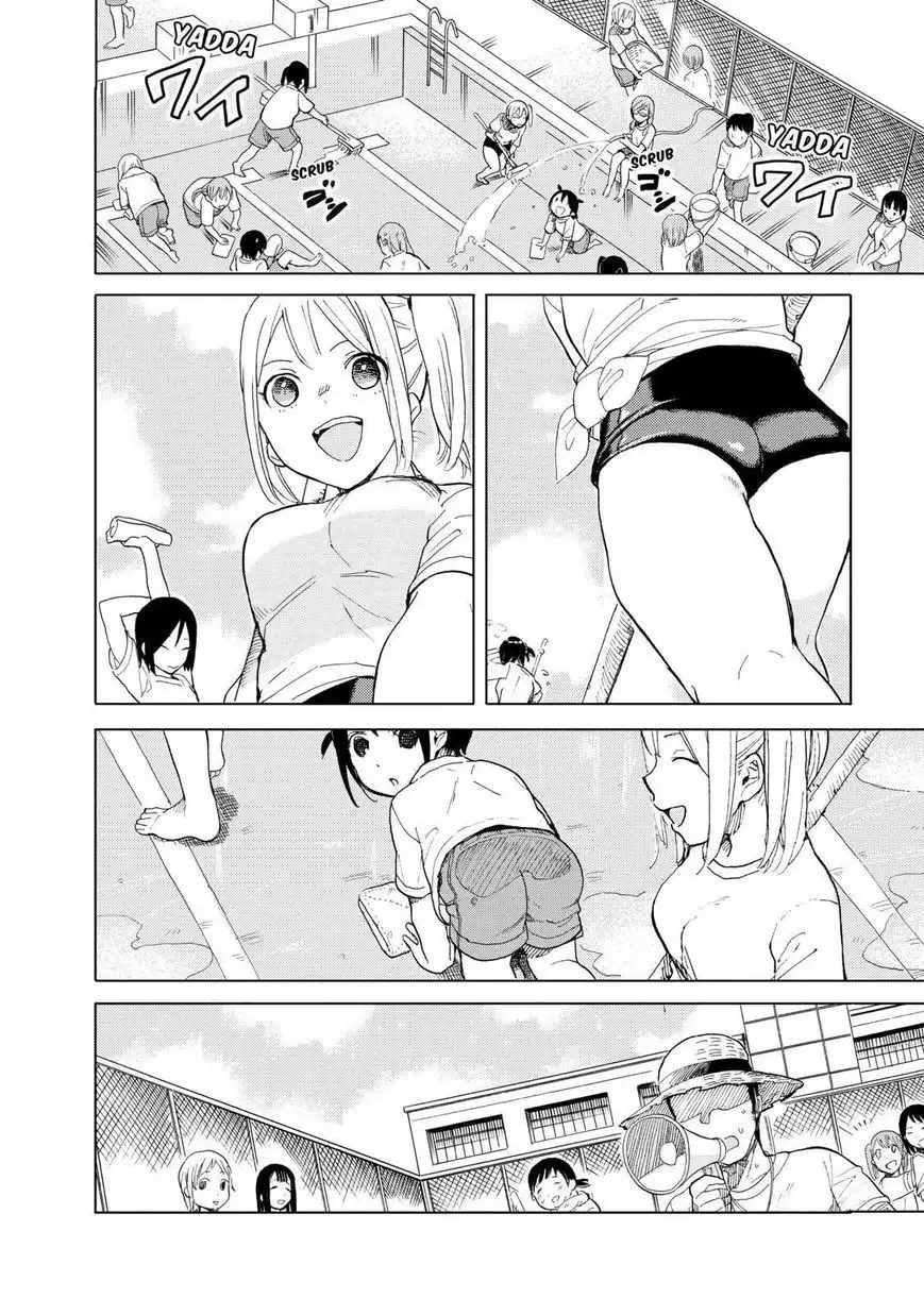 Joshi Kausei Chapter 37 4